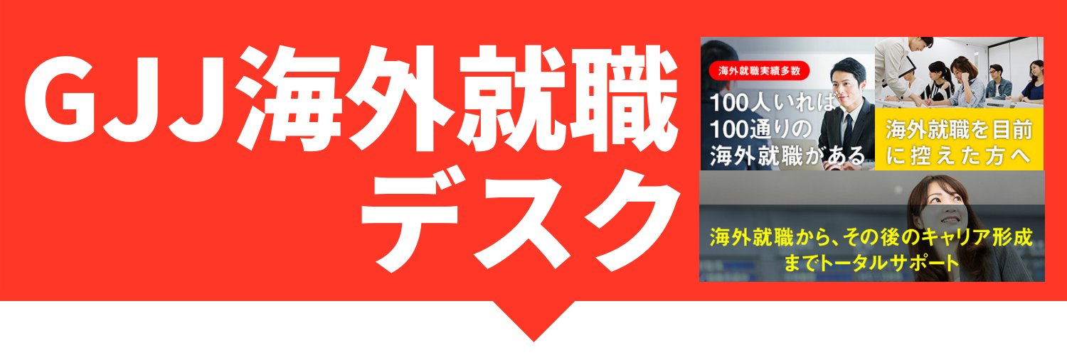 _GJJ's profile banner image
