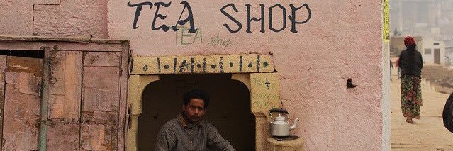 أطلس banner