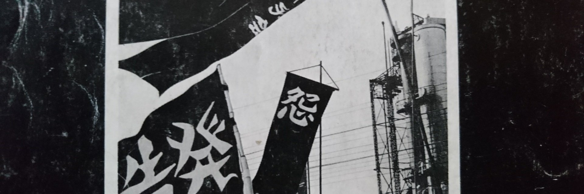 yonepenpen's profile banner image