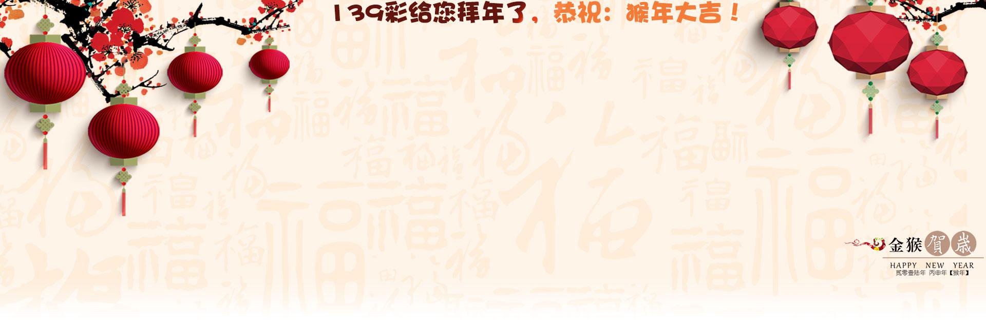 fuiyuapi's profile banner image