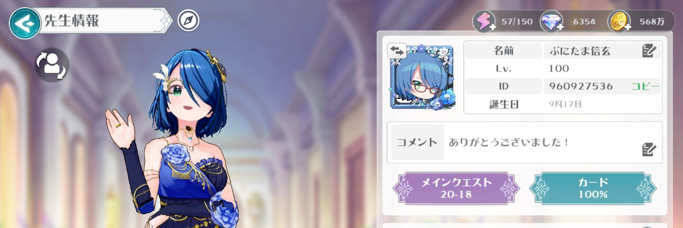 punitama_jt's profile banner image