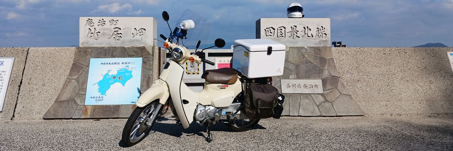 みつね🦊 banner