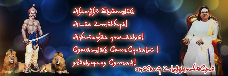 ThevenSubash's profile banner image