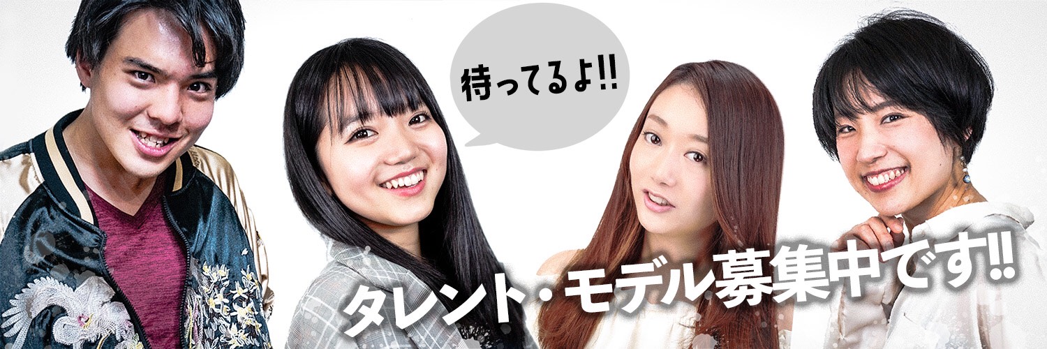 ㈱フォルトゥナプロモーション banner