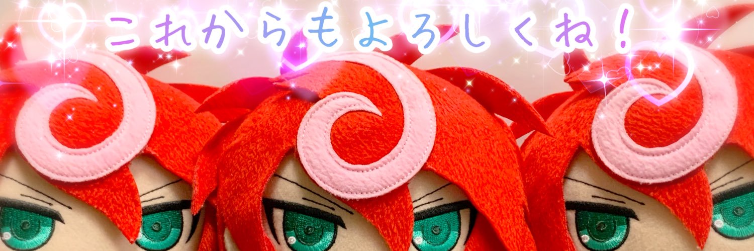みつご banner