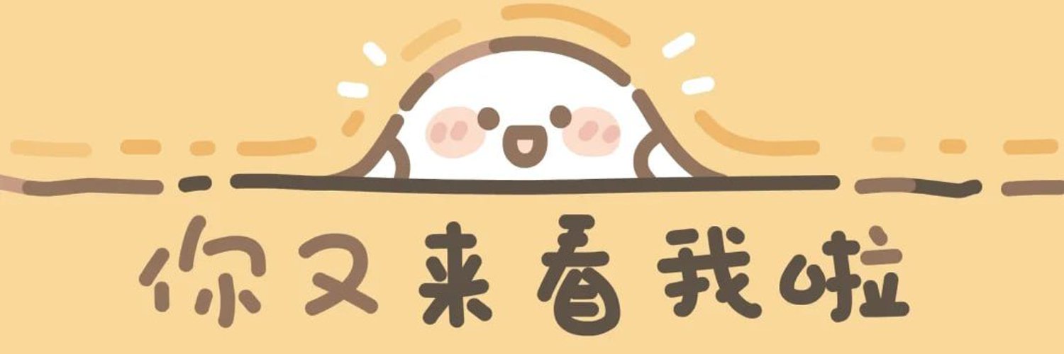 鑫鑫妈咪 banner