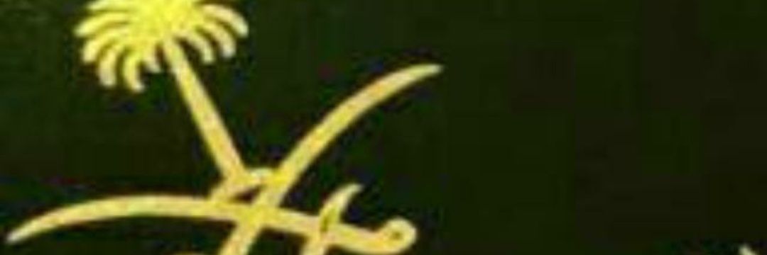 salem14077's profile banner image