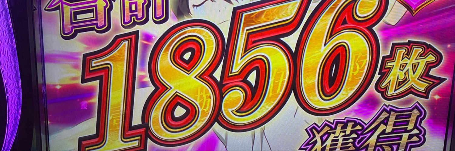 tritons_12's profile banner image