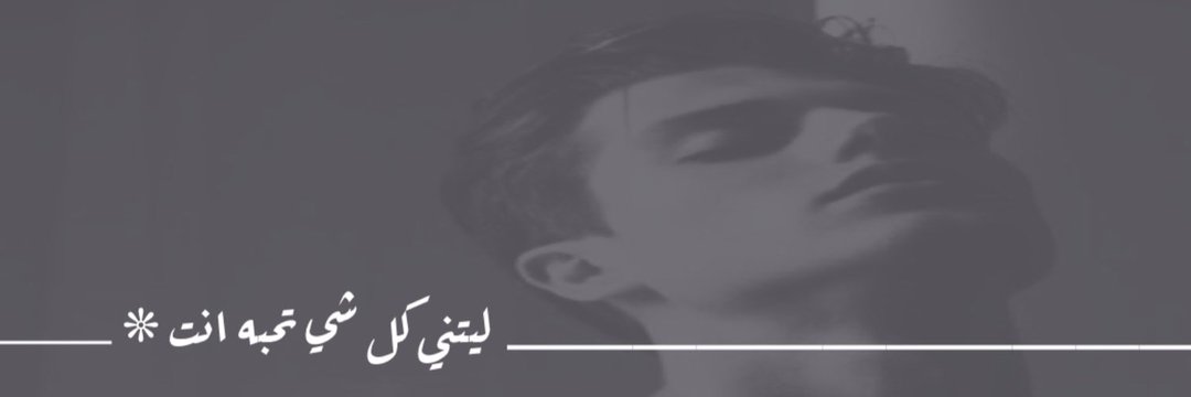 𖨱𓅓ᘓɹ̇Ȋᓄɹ̤බ banner