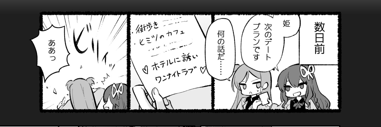 satchmm's profile banner image