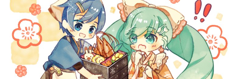 遠野 banner