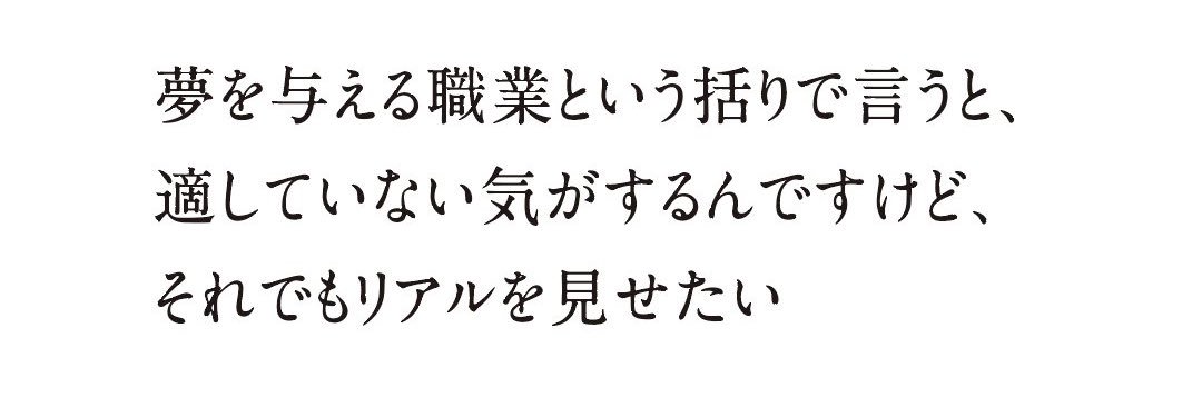 ゆ banner