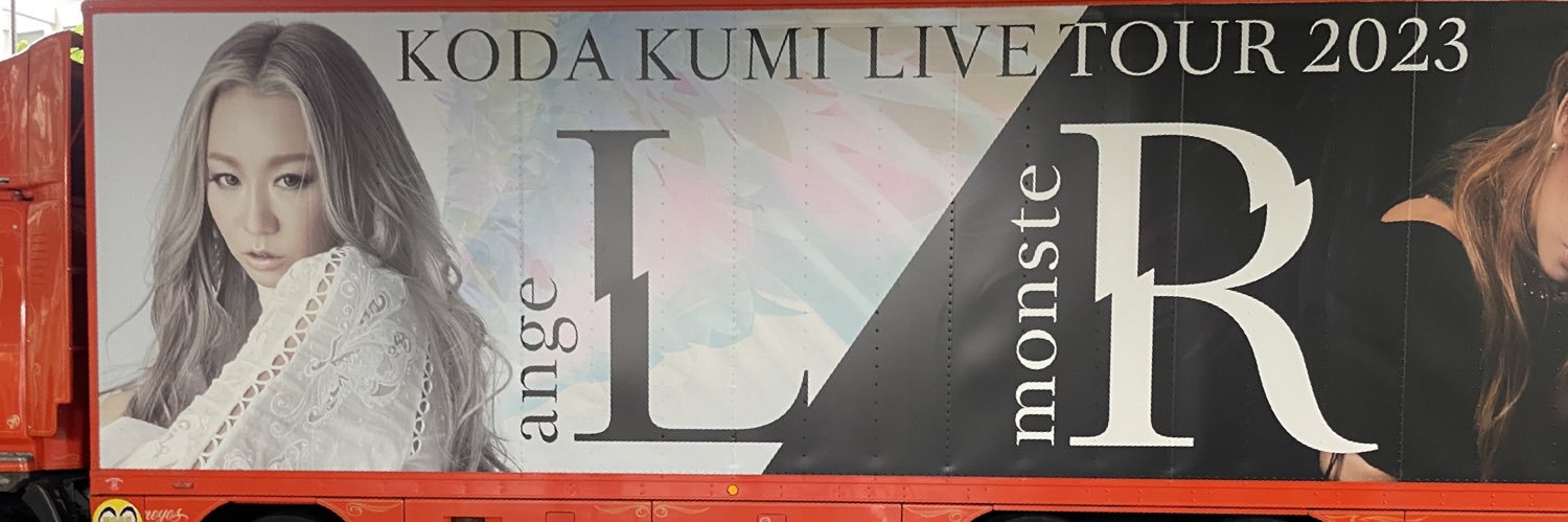 KQjof's profile banner image