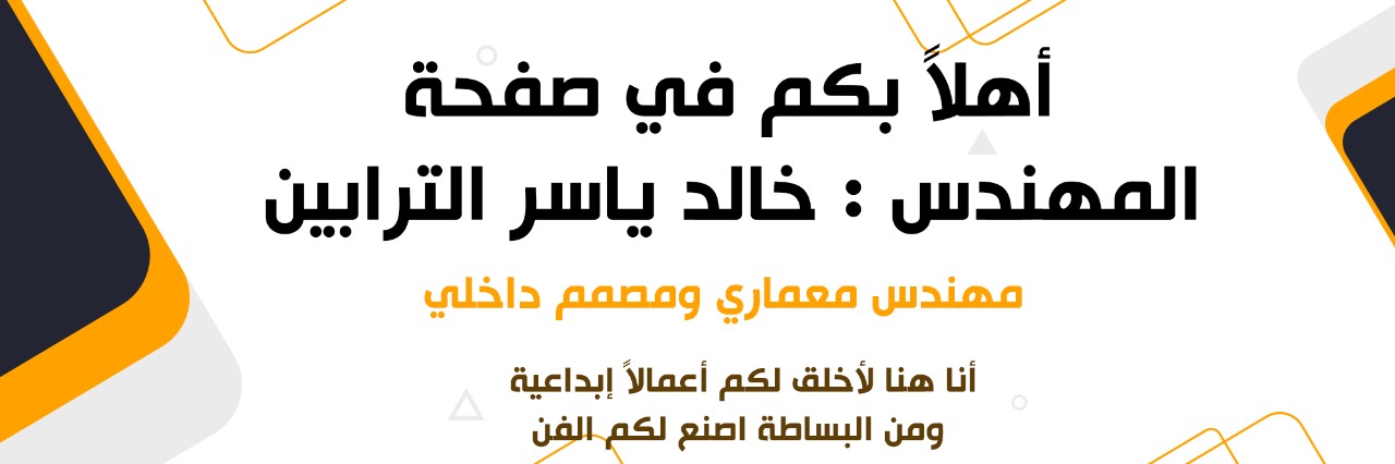 khaled_y_99's profile banner image