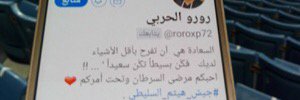 roroxp72's profile banner image