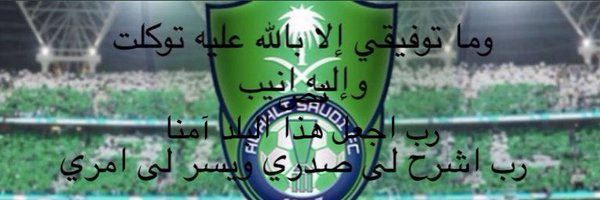 FAISALALSRIHY Profile Banner