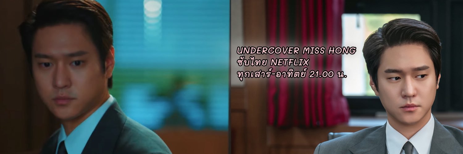 🎡🐻โกคยองพโยไทยแลนด์ของแทร่ banner