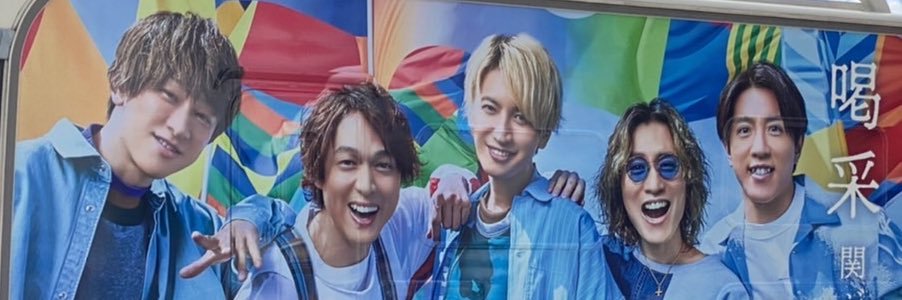 subatada's profile banner image