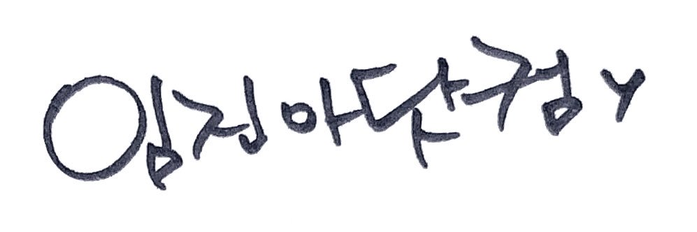 imjina_com's profile banner image