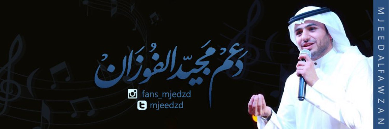 rewabi2020's profile banner image