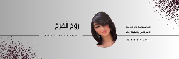 roo7_bl Profile Banner
