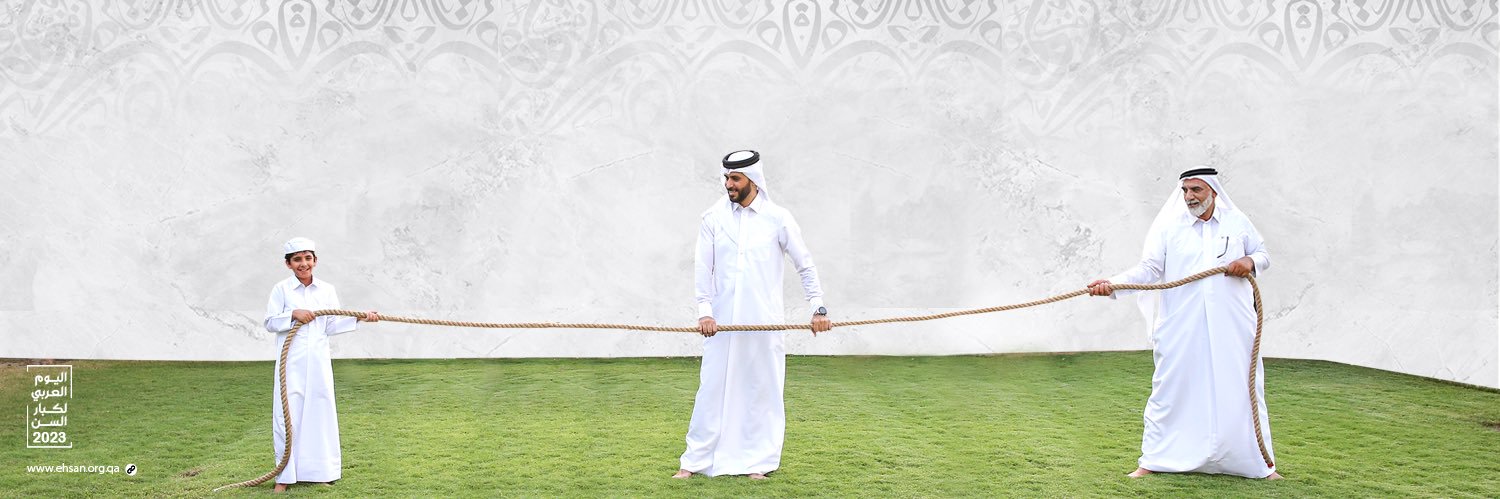 إحسان | Ehsan banner