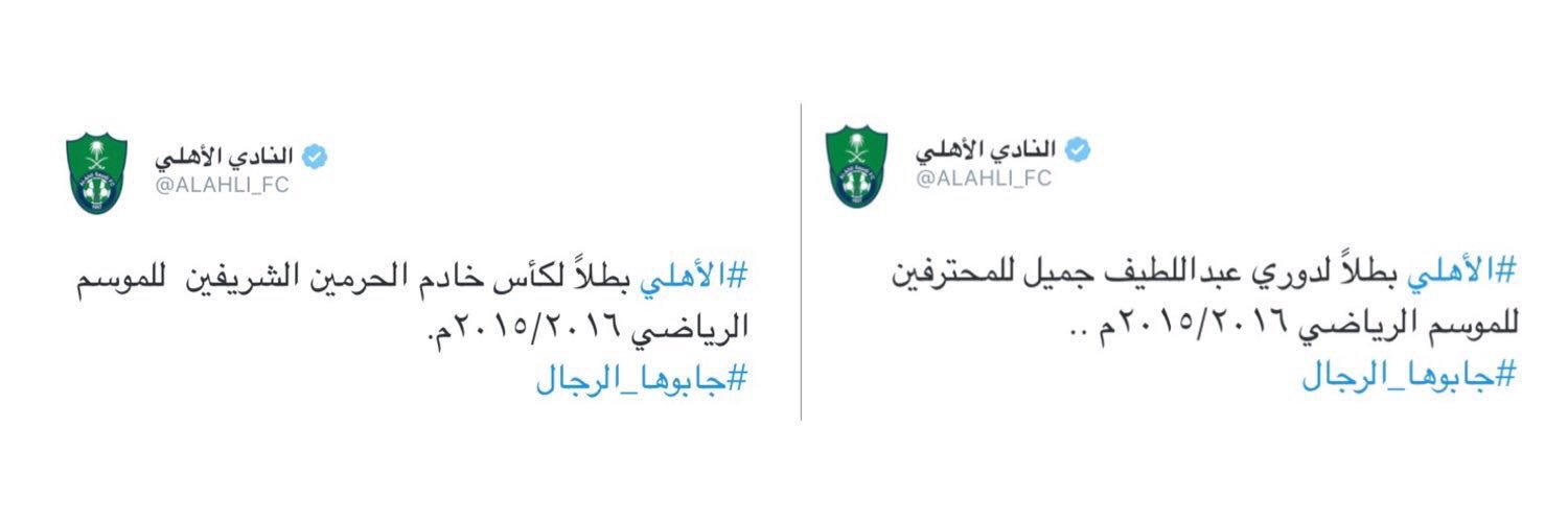 جوجو 🤍💚 banner