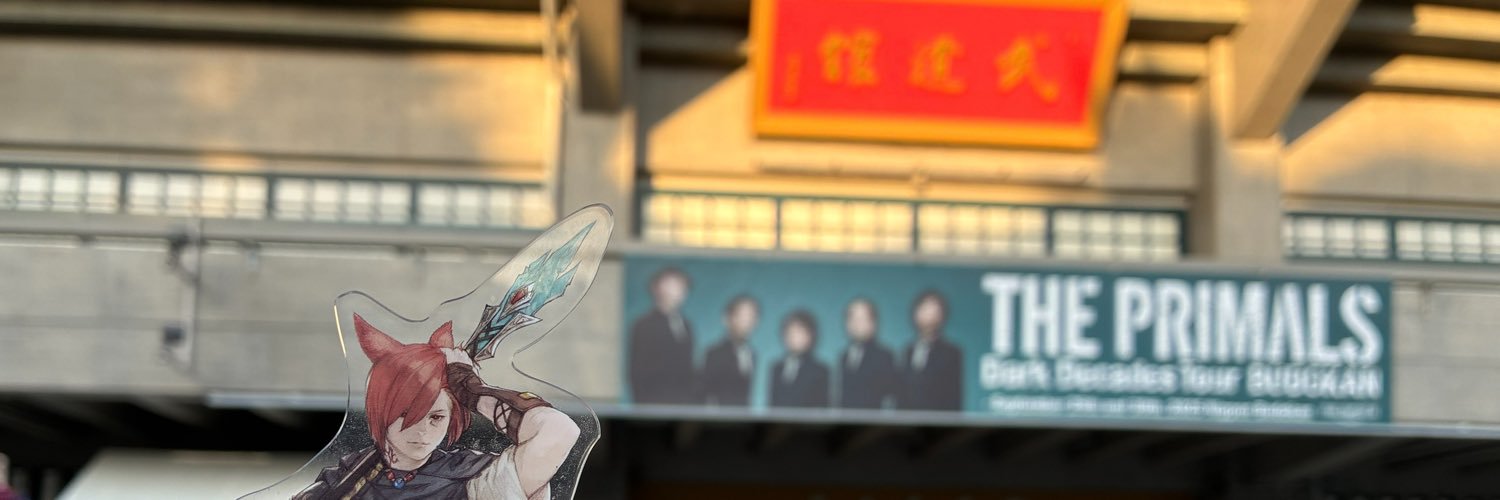 Yukitte20624's profile banner image