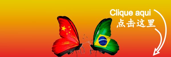 xiaomandarim Profile Banner