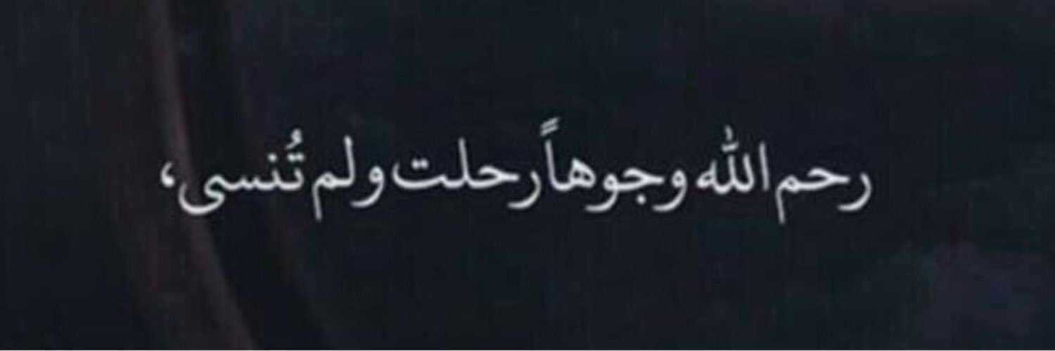 23taraf's profile banner image