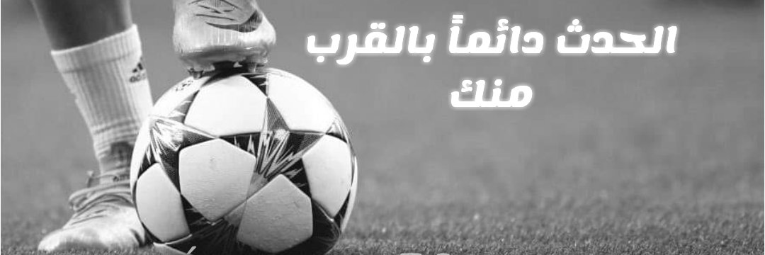 Football___cafe's profile banner image