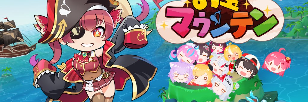 あ banner
