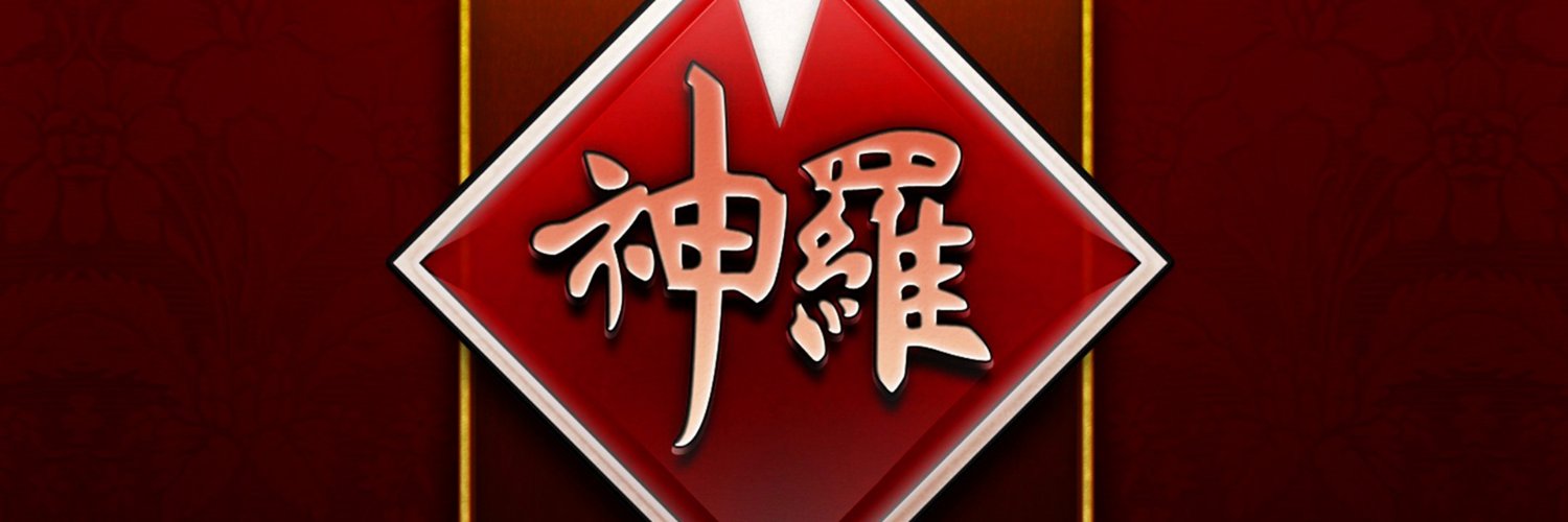 Director Tseng banner