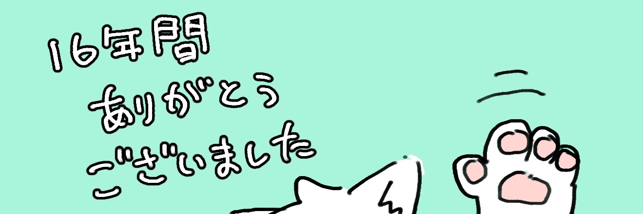 argent_cookie's profile banner image