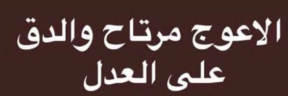 saعid saleح banner