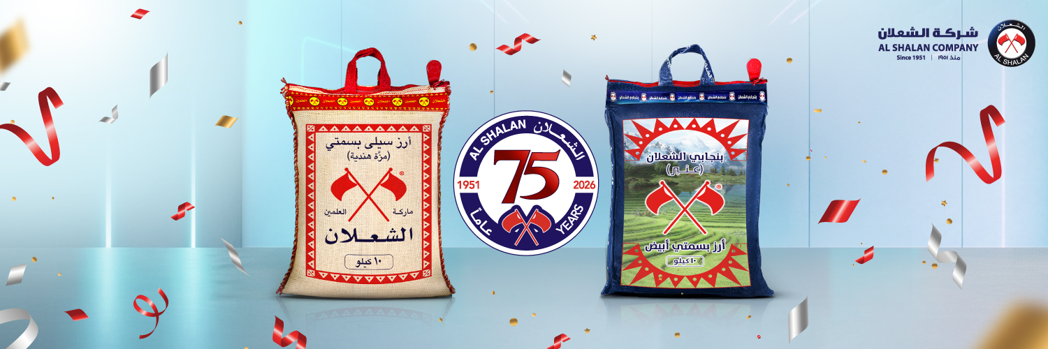 شركة الشعلان banner