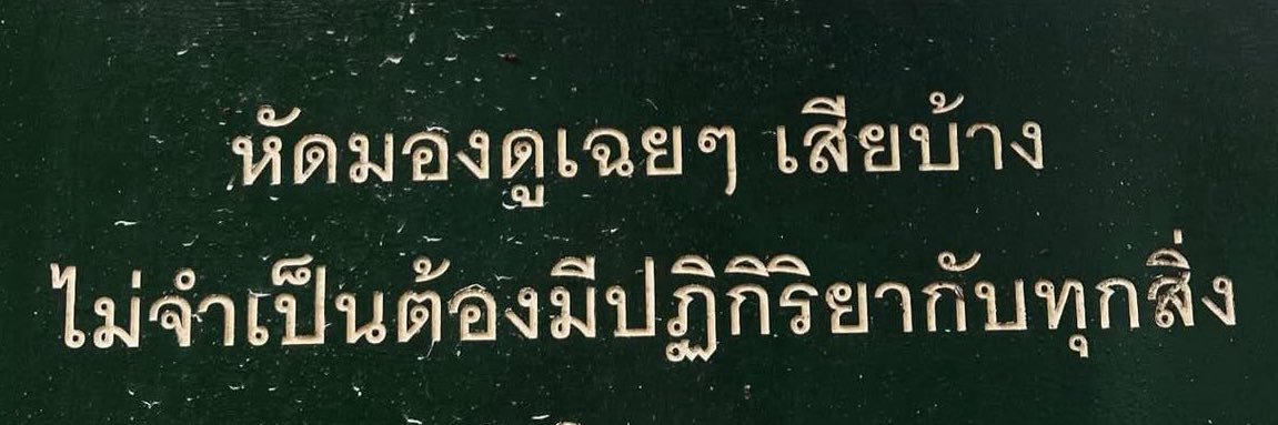 ❥น้องดา banner