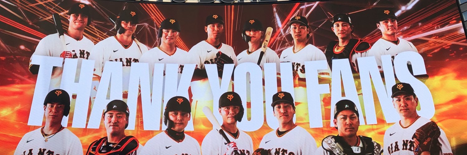 170Ere's profile banner image