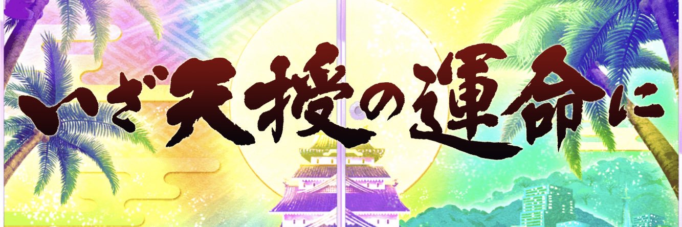 dodonpa_02's profile banner image