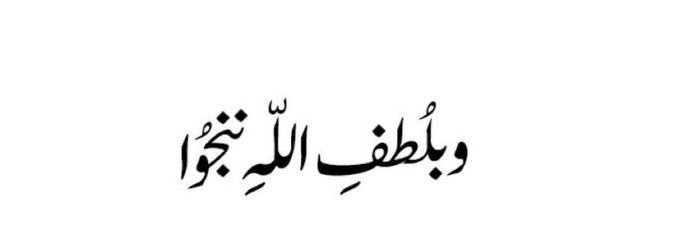 _shahh4's profile banner image