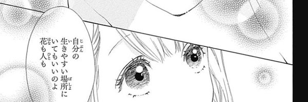 saaaaak_m Profile Banner