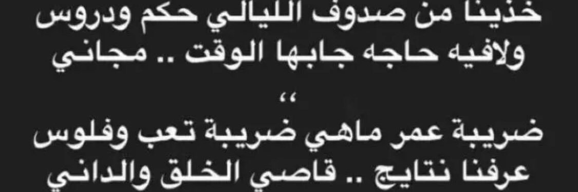 faheed_2017's profile banner image