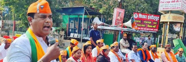 Prashantbjp80 Profile Banner