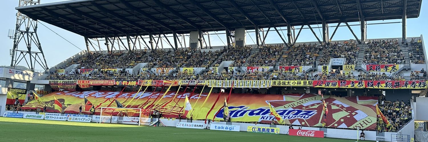akira@西野家 banner
