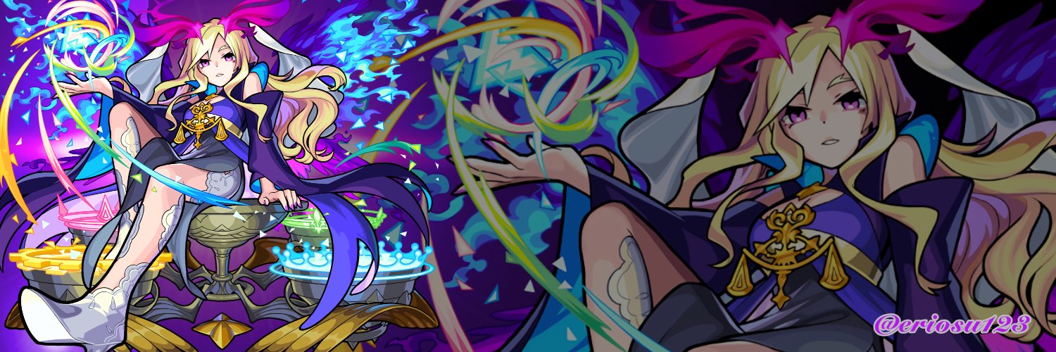 eriosu123's profile banner image