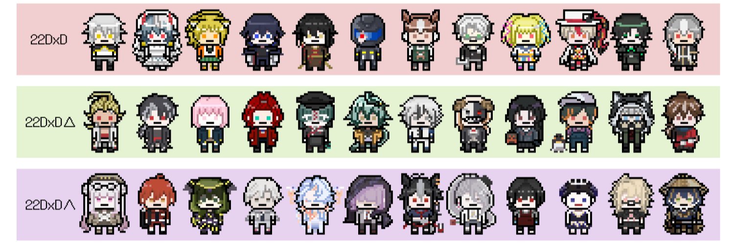 むとうめ banner