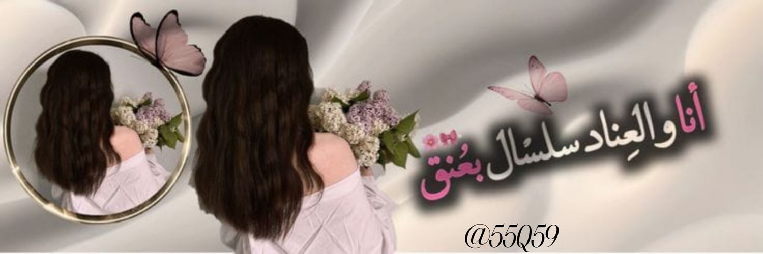 55Q59's profile banner image