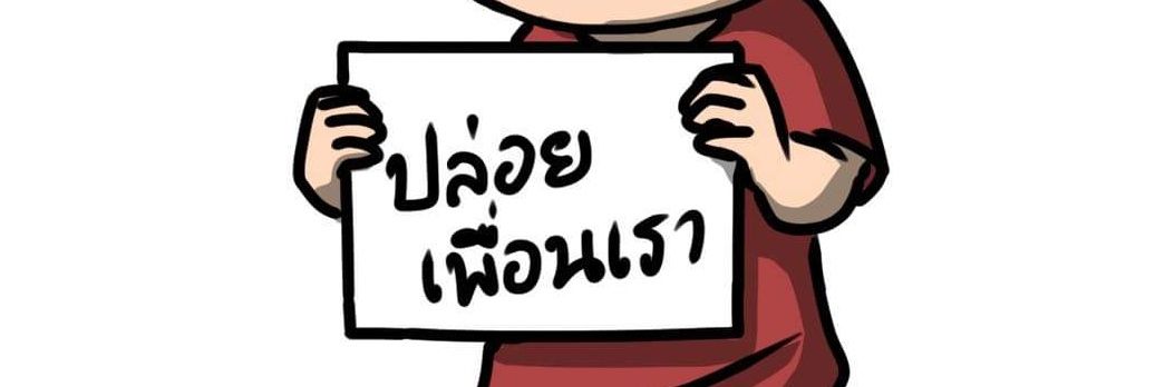 MissEnfant⁷ banner