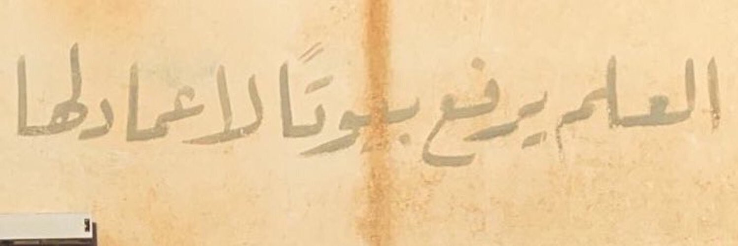 jaghad2's profile banner image