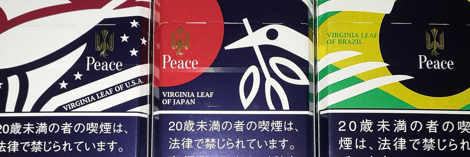 幼術使い's banner